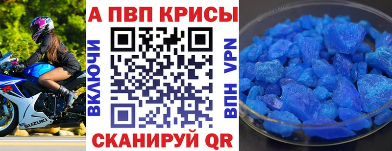 APVP крисы CK Североуральск