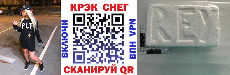 Купить  Североуральск  Кокаин Перу 