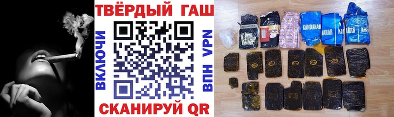 Купить  Североуральск  ГАШИШ Ice-O-Lator 