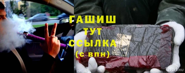ГАЛЛЮЦИНОГЕННЫЕ ГРИБЫ Касимов