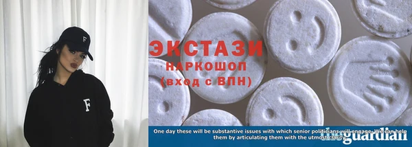 ГАЛЛЮЦИНОГЕННЫЕ ГРИБЫ Касимов