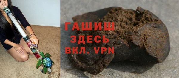 гашиш Каменногорск