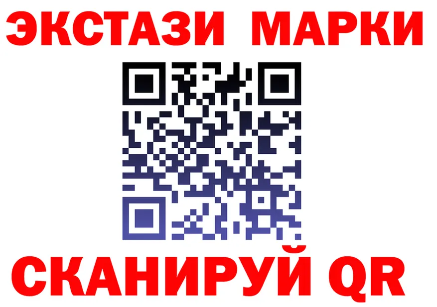 КЕТАМИН VHQ ТОР маркетплейс OMG Североуральск