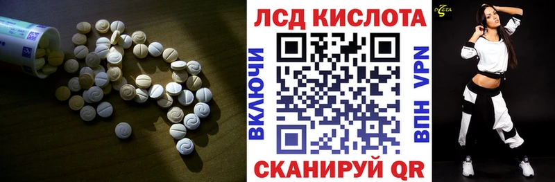 Купить где  Североуральск  LSD-25 экстази кислота 