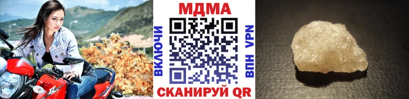 Купить где  Североуральск  МДМА VHQ 