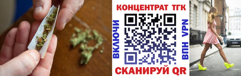 Дистиллят ТГК Wax  Купить  Североуральск 
