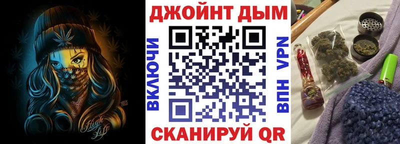 Купить закладки  Североуральск  МАРИХУАНА план 